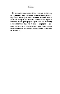 Египетские мифы